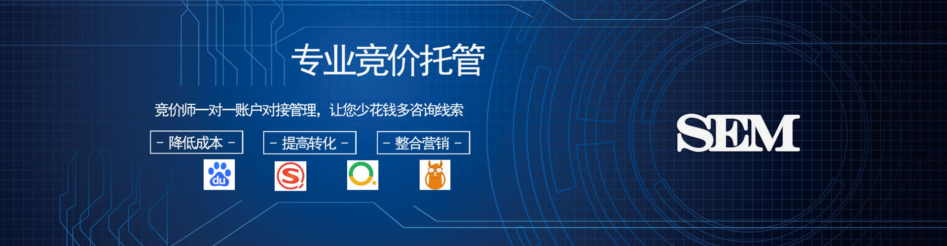 楠梓百度推广运营