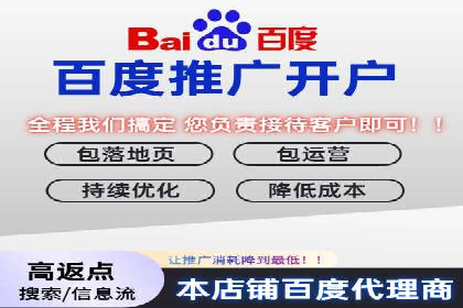 sem竞价推广托管案例：效果评估与反思